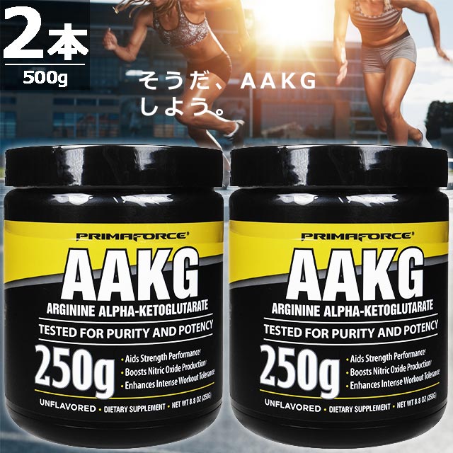 【正規品】アルギニンAKG [250g×2本] アミノ酸 サプリメント 健康食品 筋肉 筋力 血流 栄養素 持久力