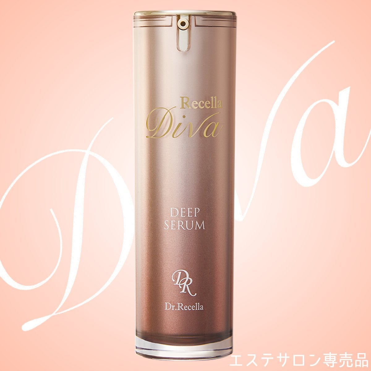 【リセラディーヴァ(サロン専売品)】DEEP SERUM(美容液)