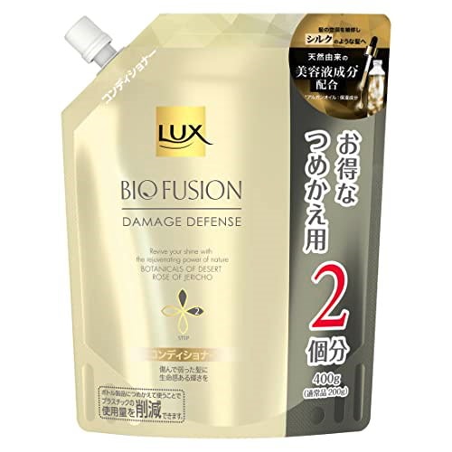 【詰替用12本】LUXバイオフュージョン ホワイトエディション コンディショナー Amazon | ユニリーバ ラックス バイオフュージョン ホワイト