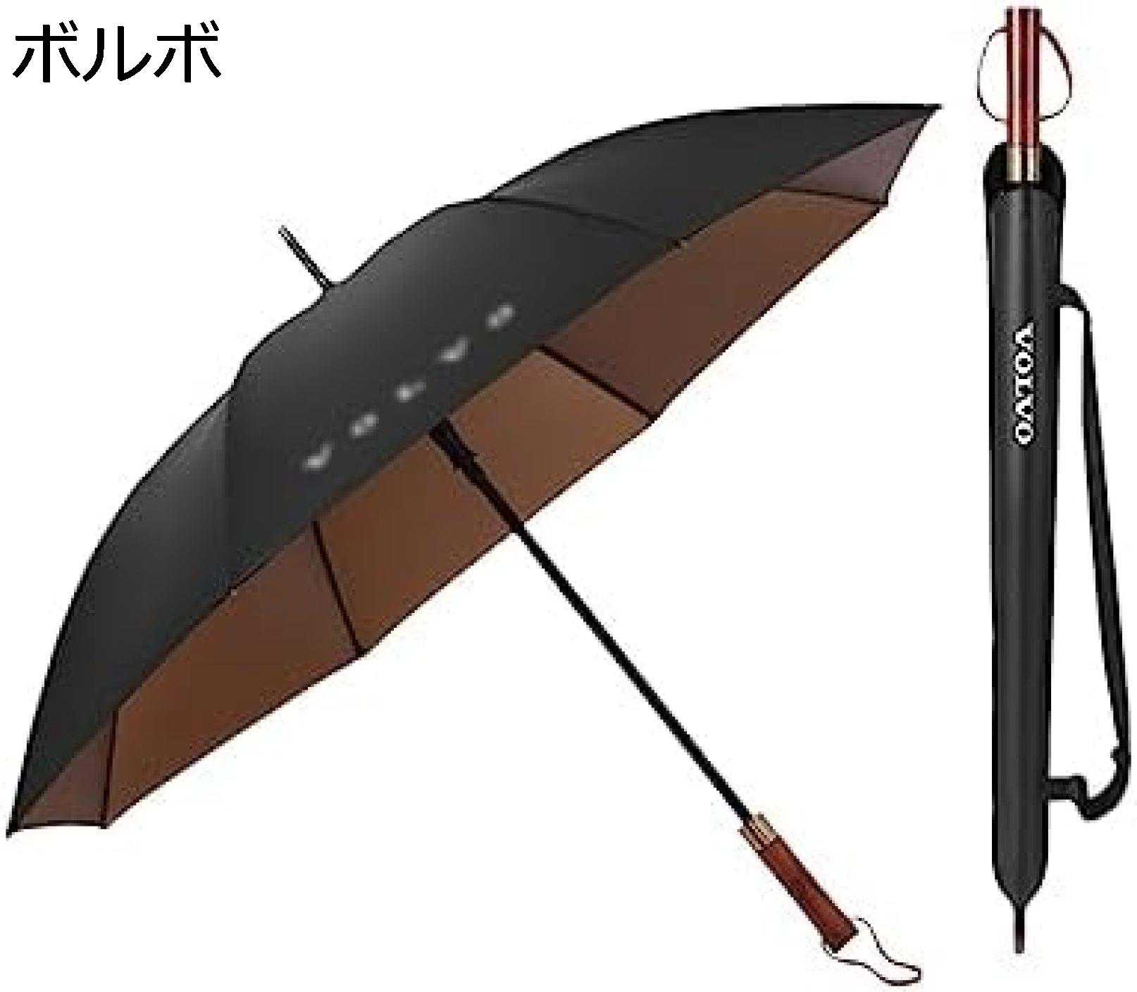 【20%OFFクーポン～】傘 長傘 サンシェード メンズ 大きい ワンタッチ 8本骨 210T高強度グラスファイバー 超撥水 耐風 梅雨対策 台風対応 晴雨兼用 レディース UVカット 木製ハンドル