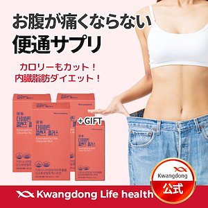 KWANGDONG 美減茶 15包入り 3箱セット 楽天市場】＼むくみに負けない／送料無料 KWANGDONG(クァンドン