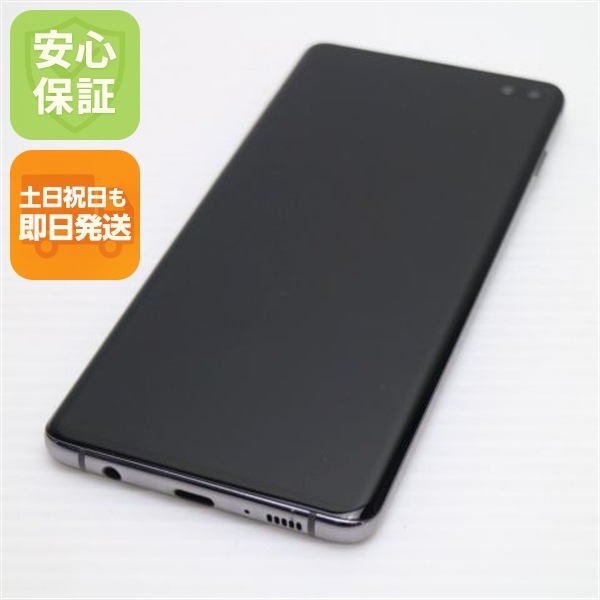 美品 SC-04L Galaxy S10+ プリズムブラック 54