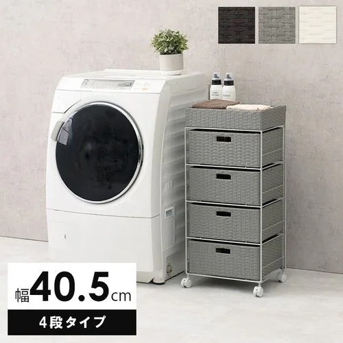 【メーカー直送品】萩原 RAN-2411GY ランドリー グレー