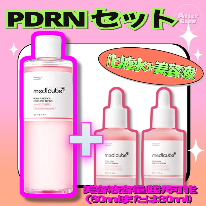 【PDRN人気セット】PDRN ピンクシカ スージングトナー 250ml+PDRNピンクペプチドアンプル(容量選択可能 60mlまたは80ml)/紗栄子おすすめ/シミ対策 化粧水