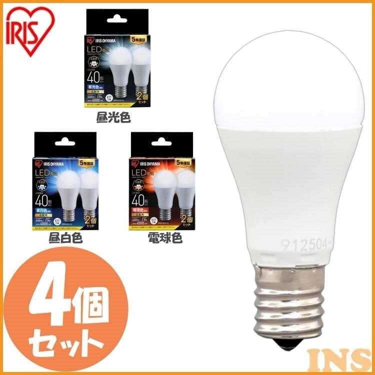 4個セットLED電球 E17 広配光 40形相当 昼光色 昼白色 電球色 アイリスオーヤマ　メガ割