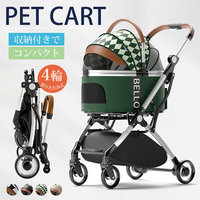 ペット カート バギー ペットカート わんタッチ 2way ペットカート 4輪 多頭 小型犬 中型犬 キャリー バスケット ペットバギー ドッグカート ペット用 折りたたみ 犬 ドッグ 猫 おしゃれ