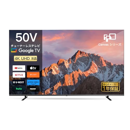 FPD チューナーレステレビ 50V型 4K Google TV ネット動画対応 スマートテレビ HDR10対応 Dolby Vision Dol