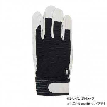 小野商事 エース 豚床革手袋 背抜きタイプ マジックテープ 10双組 Lサイズ AG549-10P