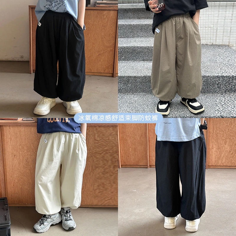 [パンツ]2025夏新作パンツ 子供ズボン2025夏男の子巾着ズボン涼しい感じ抗蚊ズボン