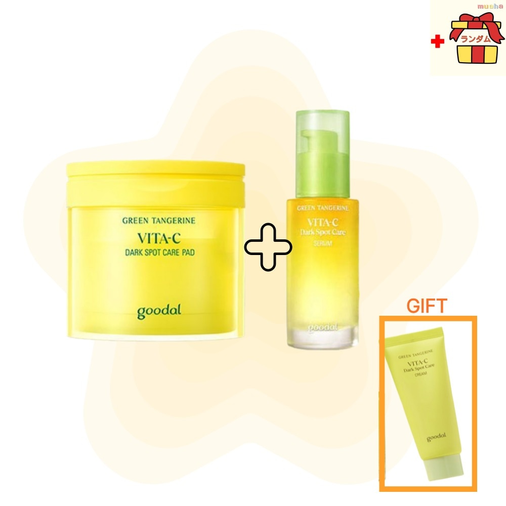 【デイリーケア】青みかんビタC シミケア2点セット（パッド70枚＋セラム30ml）シミ・そばかすにビタミンCで透明肌へ肌悩みにアプローチする韓国発の人気セラム！韓国 ビタミンC 韓国スキンケア