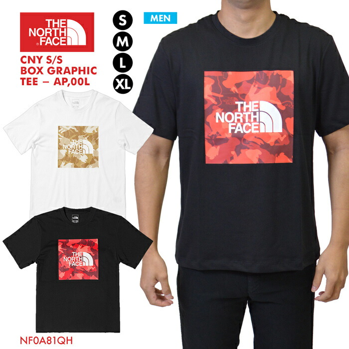 ロゴ ウサギ 迷彩 柄 プリント メンズ CNY ボックスグラフィック ティーシャツ NF0A81QH 登山 アウトドア ウェア