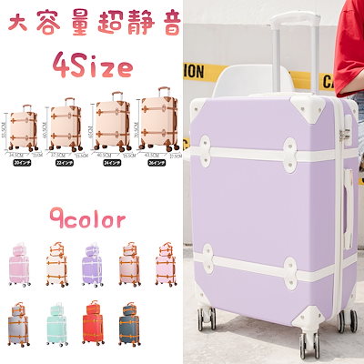 [Qoo10] 2021新版 可愛い韓国のスーツケース/ : バッグ・雑貨