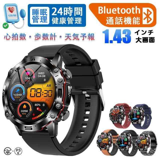 【最安値挑戦！】スマートウォッチ センサー 軍用規格 温度 通話機能 着信通知 歩数計 距離 カロリー SOS機能 音楽 カメラ制御 IP68防水 Bluetooth通話 1.43インチ