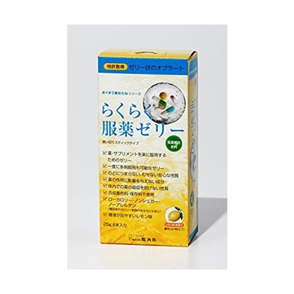 らくらく服薬ゼリー スティック 25g6本入 20個入り ノンシュガー 介護用品 介護食 高齢者 薬 補助 カプセル 錠剤 粉末