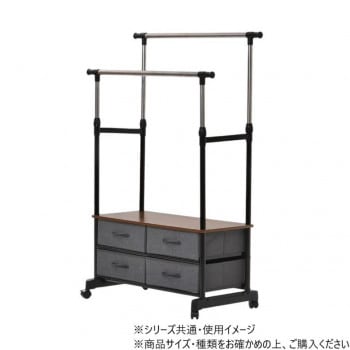 B.Bファニシング LOG 左右上下伸縮ハンガー 引出し4個付き ブラック LOLS0233KIBLK 9,396円