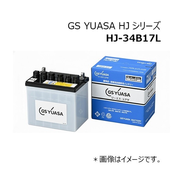 HJ-34B17L バッテリー