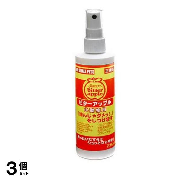 ニチドウ ビターアップル 小動物用 236mL 3個セット