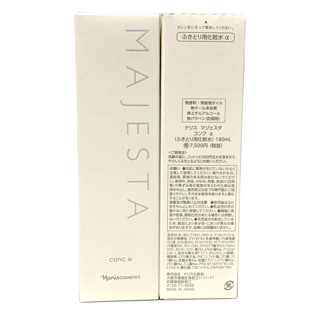 NARIS ナリス マジェスタ コンクα 180ml×2本
