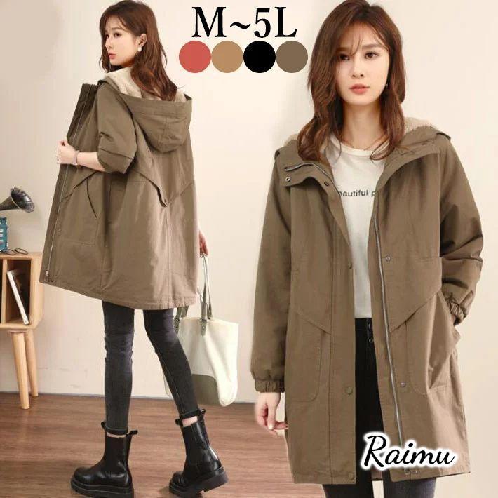 【本日限定】コート ミリタリー　モッズコート　レディース　裏ボア　ブルゾン　ミリタリーコート 暖かい　ロング アウター 　ロングコート 　中綿入り　大きいサイズ　秋冬