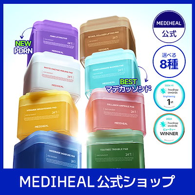 Qoo10] メディヒール 【全商品入荷！】メディヒール パック M