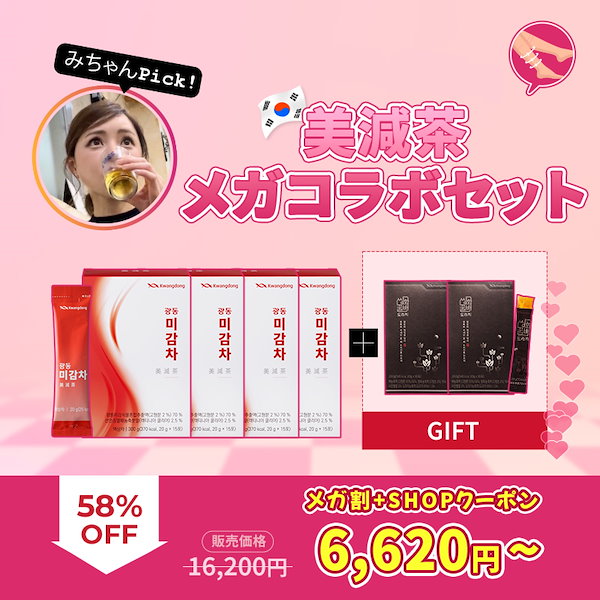 ダイエットサプリ chanyuri imgrc0111007786.jpg