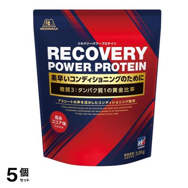 weider ウイダー リカバリーパワープロテイン ココア味 3kg 5個セット