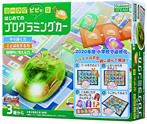 学研_カードでピピッと はじめてのプログラミングカー【日本おもちゃ大賞2018エデュケーショナル・トイ部門 大賞】(対象年齢:3歳以上)83008