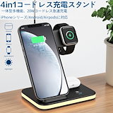 Qoo10] ディズニーソファワイヤレス充電器 ホワイ