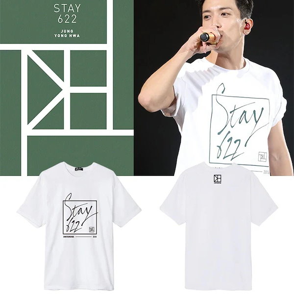 CNBLUE JUNG YONG HWA ヨンファ　Tシャツ CNBLUE ヨンファ Tシャツ CNBLUE #ヨンファ #ペンライトスタンド