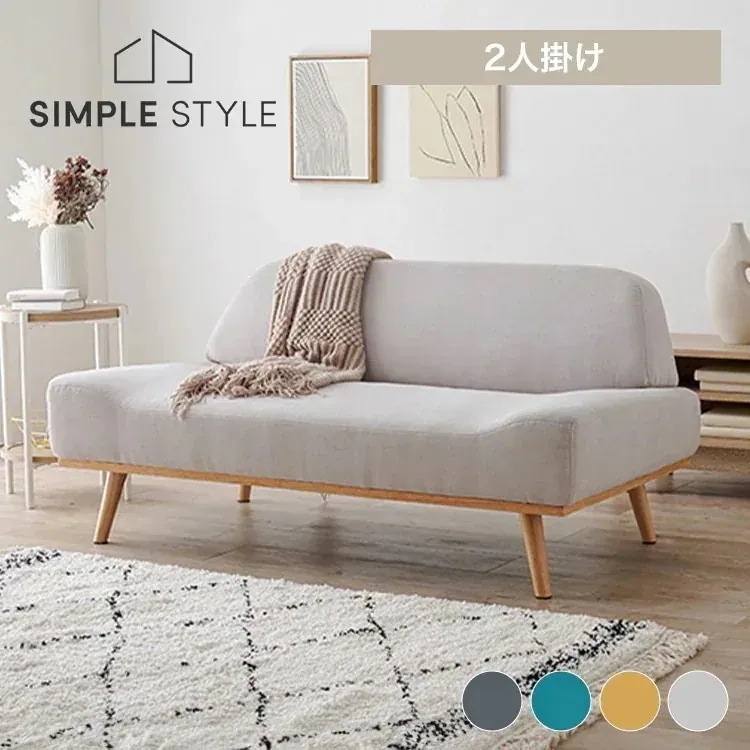 【目玉商品】ソファ レスト 2P ダークグレー【時間指定不可】【代引不可】【同梱不可】 新生活