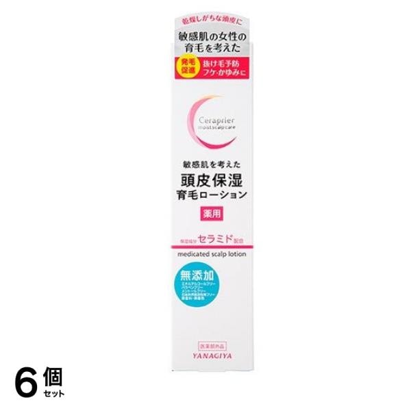 セラプリエ 薬用 頭皮保湿育毛ローション 150mL 6個セット