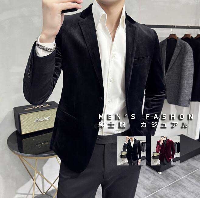 エレガント 上品 高級感 おしゃれ メンズスーツ メンズ ジャケット 単品 シンプル 着痩せ 韓国風 送料無料 秋冬 新作 ２色 ブラック ワイン パーティー 宴会 結婚式 通勤 ビジネス 二つボタン