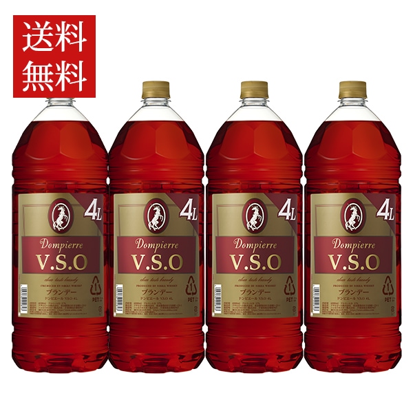 【送料無料 4本セット】ニッカ ブランデー ドンピエール V.S.O 4000ml4本 ケース [4本入り] ブランデー ニッカウイスキー 正規品 17,248円