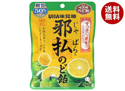 他サイト： ネコポス UHA味覚糖 邪払のど飴 72g＊6袋入の商品画像