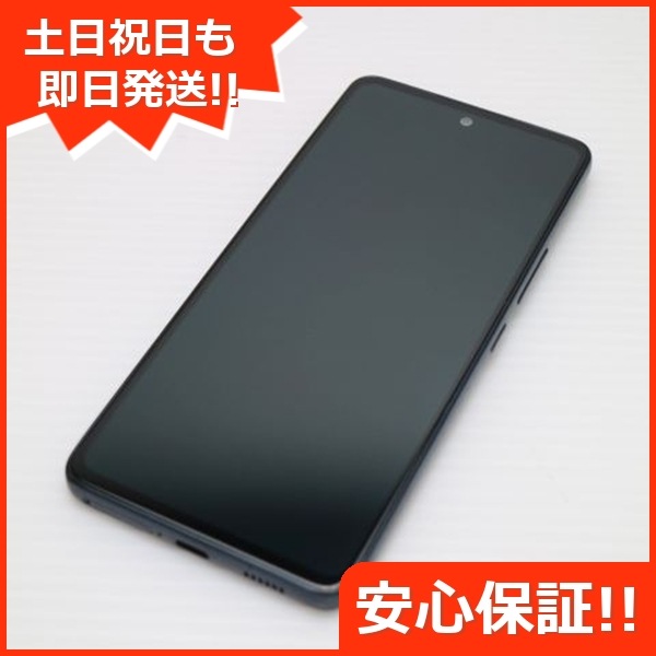 美品 Galaxy A53 5G SC-53C オーサムブラック スマホ 白ロム 中古 土日祝発送OK 42