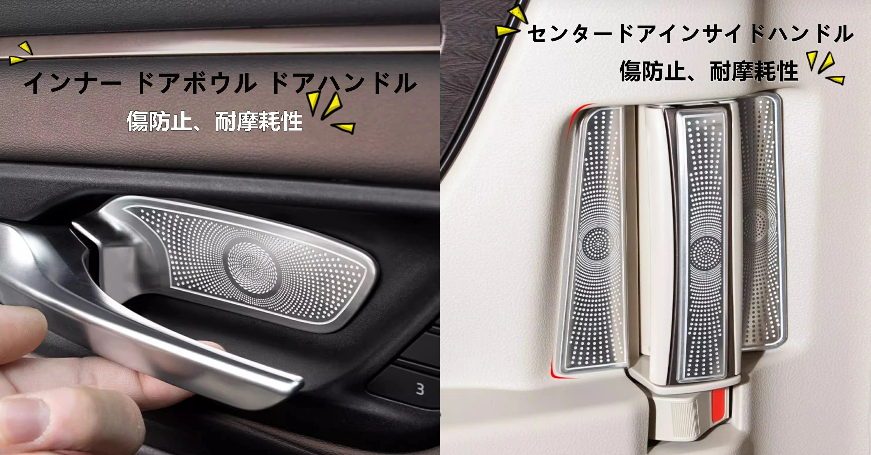 トヨタ・アルファード/ヴェルファイア 40系 用 フロントドアセンタードアインサイドハンドル インテリアパネル 内装パーツ ステンレス製 8ピース 2色可選 8526