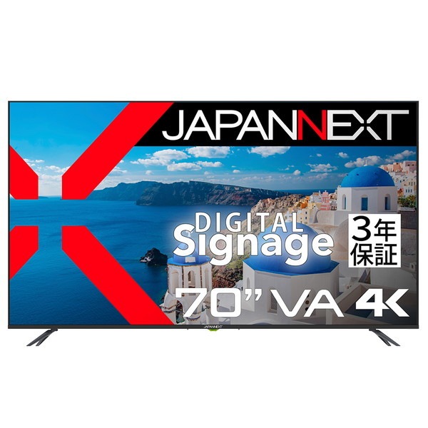 JAPANNEXT JN-V7000UHDR-U-H2 4K 70型 液晶ディスプレイ メーカー直送