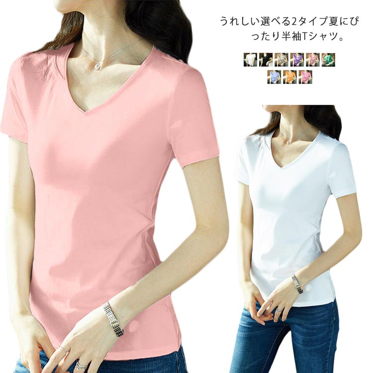 Tシャツ 半袖 レディース トップス カットソー Vネック 半袖tシャツ クルーネック プルーオーバ Tシャツ カットソー