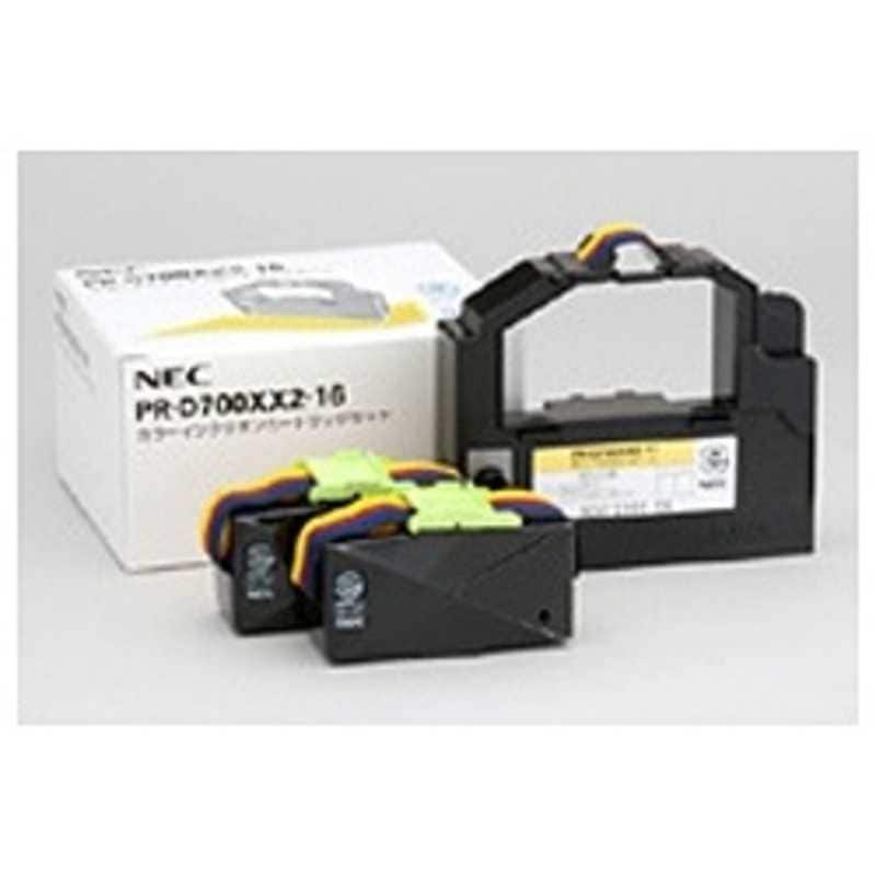 NEC　純正カラーインクリボンカートリッジ(セット) 黒　PR-D700XX2-16