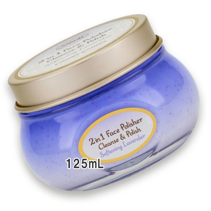 サボン フェイスポリッシャー リラクシング(ラベンダー) 125mL 2025年05月28日より順次発送