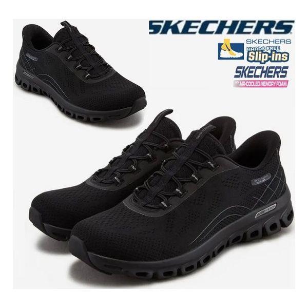 女性用グライドステップエレベートスリップインス SL0WPCFY251-LP1 296592 20,497円