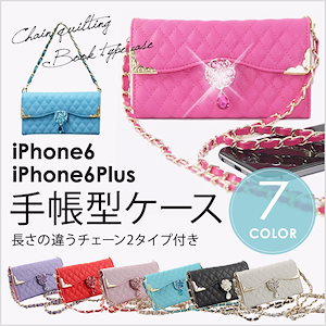 安くて可愛い スマホケース Iphone5s Iphone6 Iphone6plus Xperia Galaxy