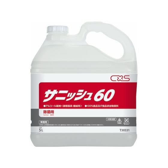 サニッシュ60 5L シーバイエス 4,703円