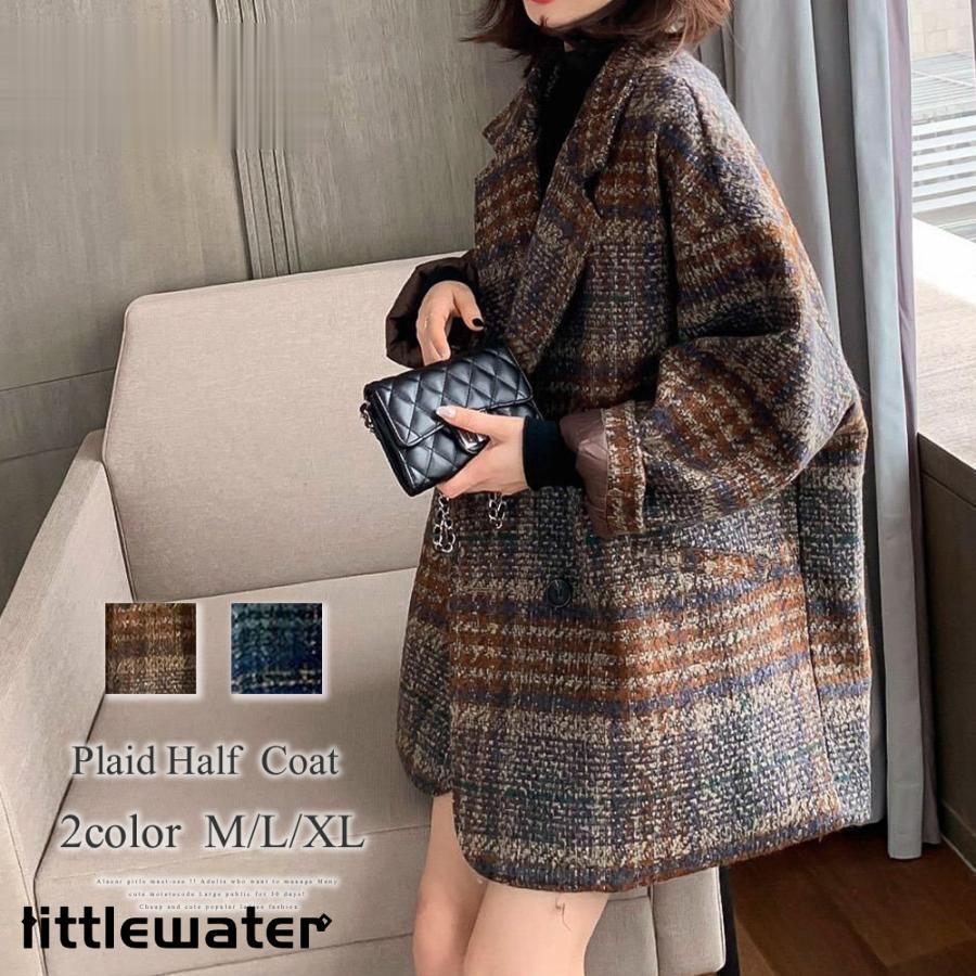 チェック柄ハーフコート アウター カジュアル かわいい 秋 冬 レディース