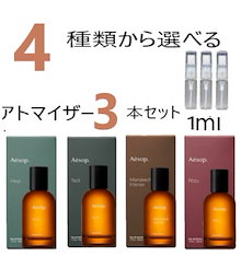 Qoo10 | 「イソップ」のブランド検索結果(人気順):イソップ買うなら ...