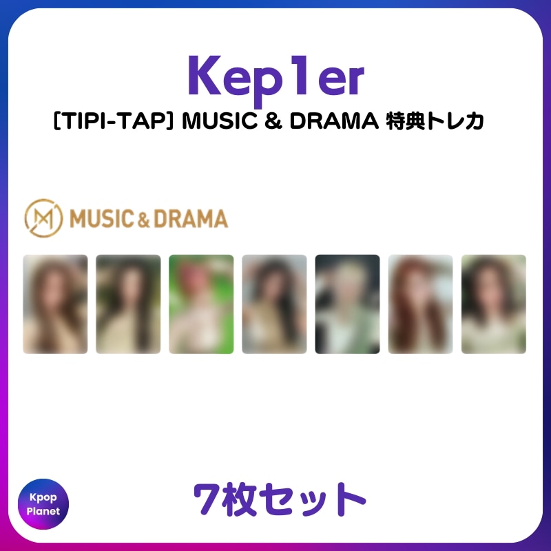 [特典トレカ] Kep1er MUSIC & DRAMA online特典 TIPI-TAP