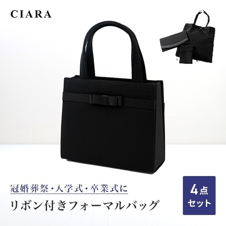 メガ割 フォーマルバッグ 冠婚葬祭 レディース 黒 大きめ 結婚式 お葬式 セット ブラックフォーマル バッグ ハンドバッグ サブバッグ 巾着 袱紗 小物 プレゼント ギフト td 敬老の日