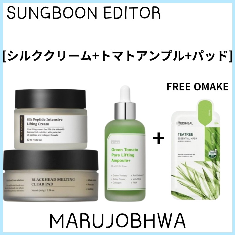 [正規品]３種セット／ブラックヘッドメルティングクリアパッド30枚／シルクペプチドインテンシブリフティングクリーム 50ml／ グリーントマトポアリフティングアンプルプラス75ml