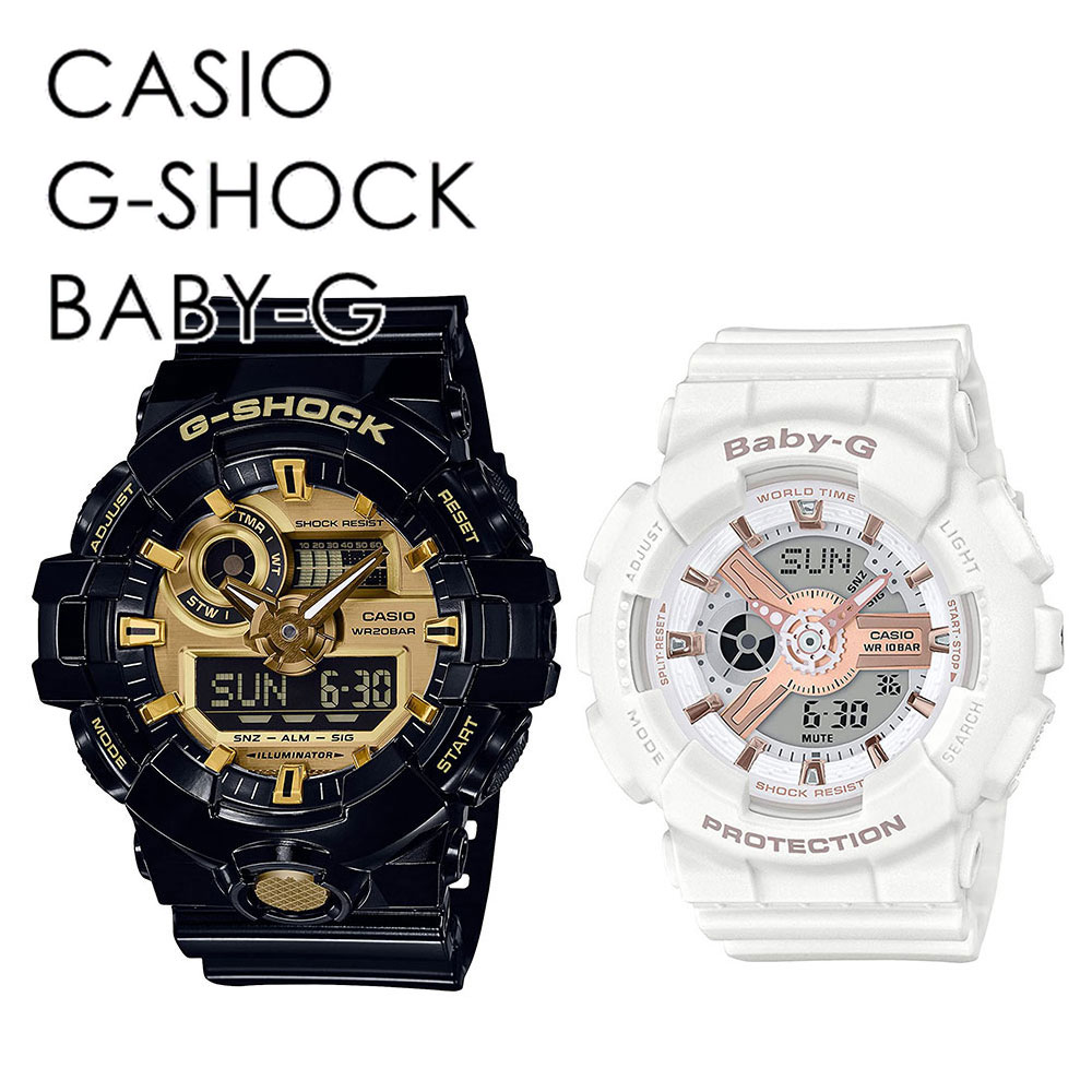 CASIO G-SHOCK BABY-G Gショック ベビーG ペアウォッチ ギフト男性 女性 父 母 夫 妻 彼氏 彼女 息子 娘 祖父 祖母 恋人 友達 入籍 還暦 入社 就職 転職 大学生 入学