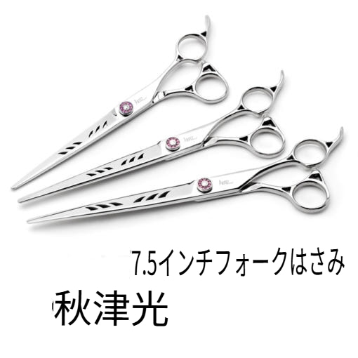 [韓国公式/正規品] TA-I-75 軽い 7.0インチ 穴あけ カットはさみ ミンガウィ 愛犬はさみ 1個